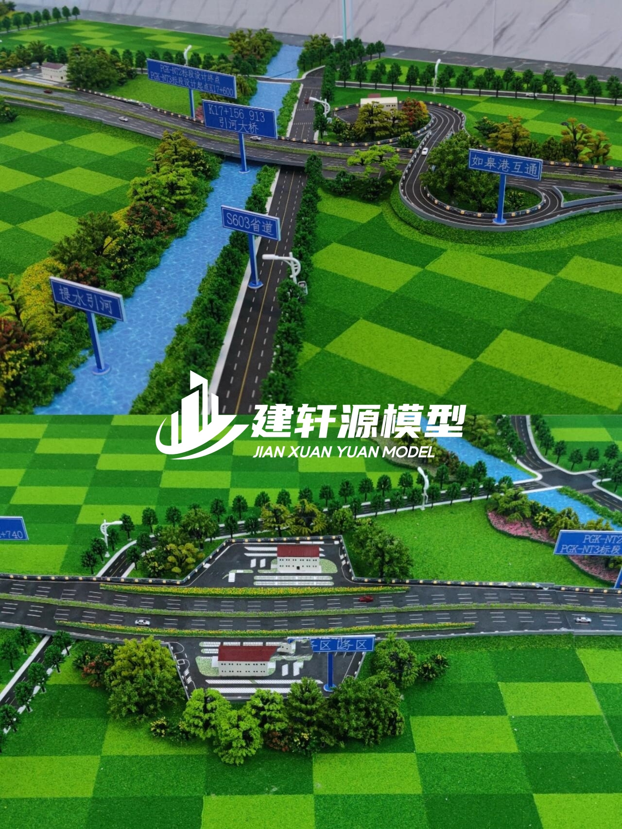 安源高速公路模型来图定制